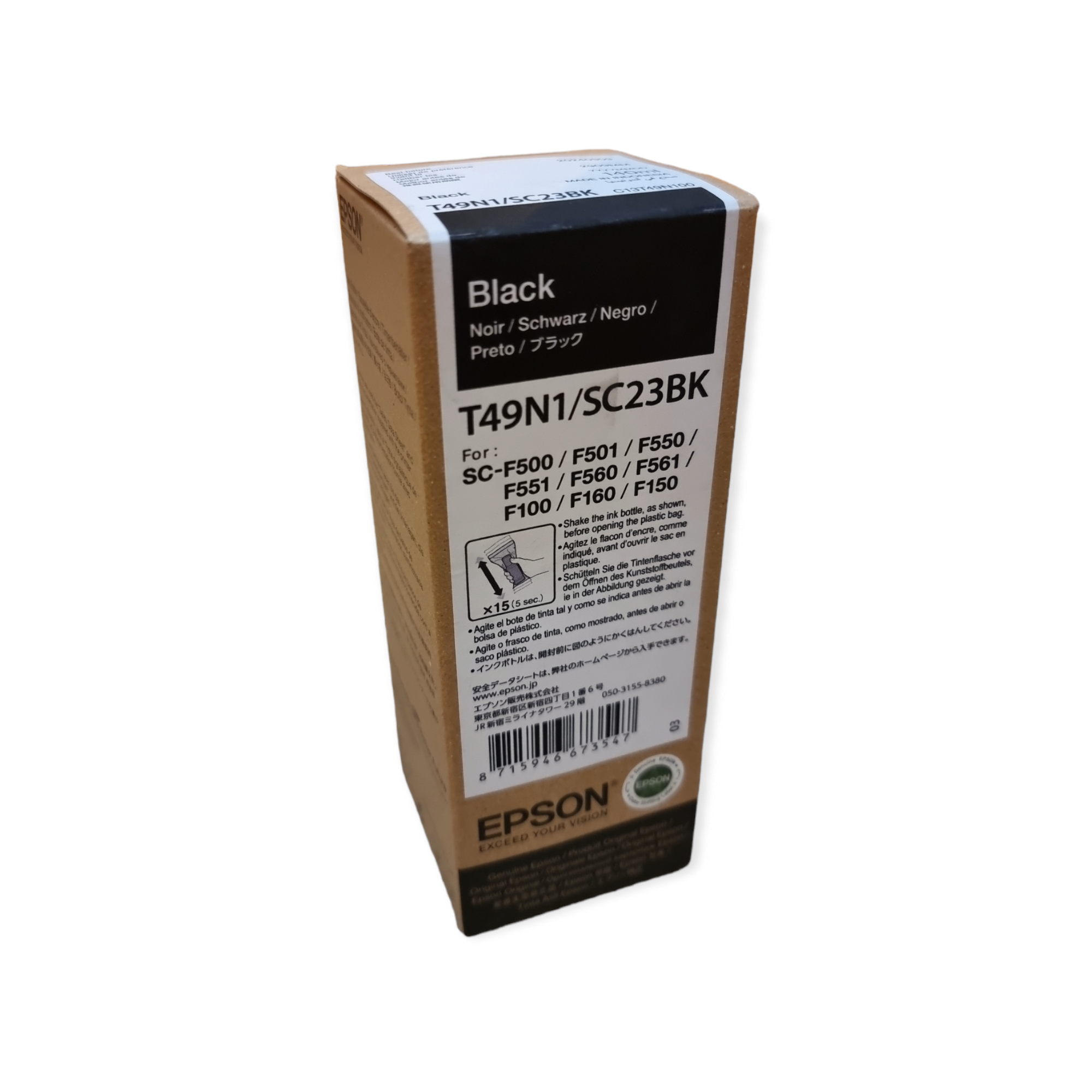 Epson SC Dye Sublimation ink - Black 140ml